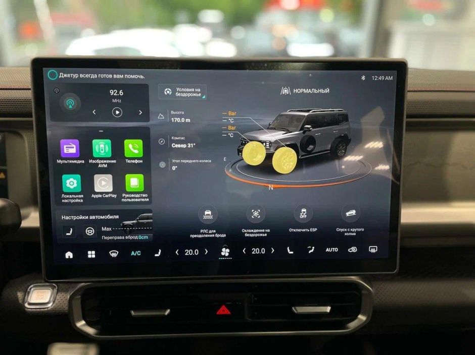 JETOUR T2 Discovery 2.0 АКПП, 2024 фото 10