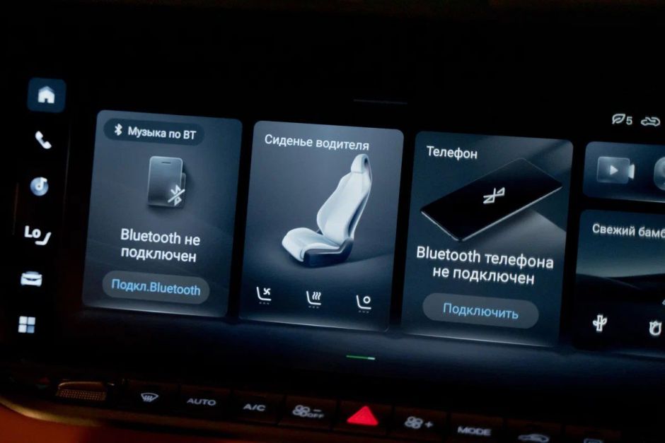 Voyah Free EVR Sport Edition 1.5 АКПП, 2024 фото 14