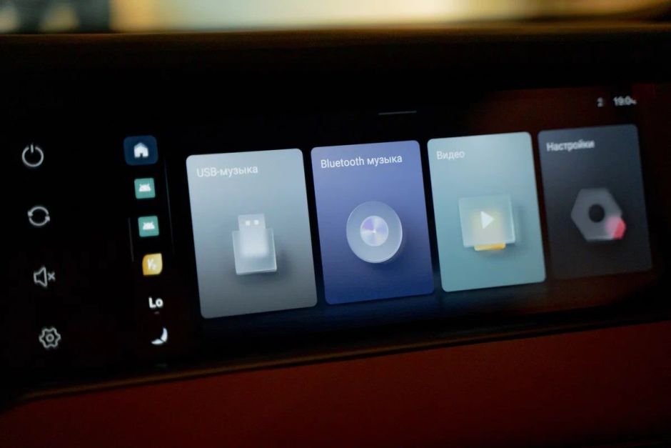 Voyah Free EVR Sport Edition 1.5 АКПП, 2024 фото 15