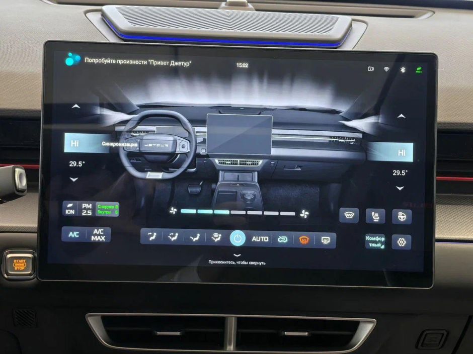 JETOUR Dashing Luxury 1.6 РКПП, 2024 фото 8