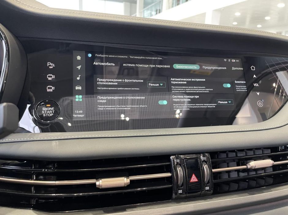 Changan CS95 DLX 2.0 АКПП, 2024 фото 9