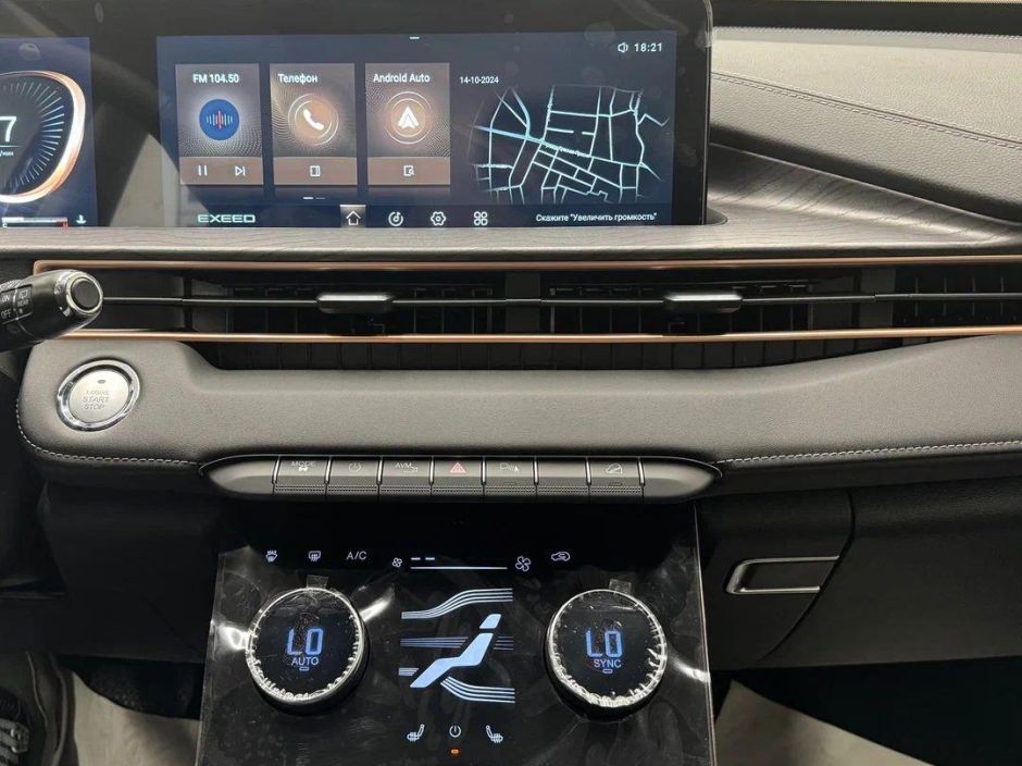 EXEED LX Prestige Plus 1.5 CVT, 2024 фото 8