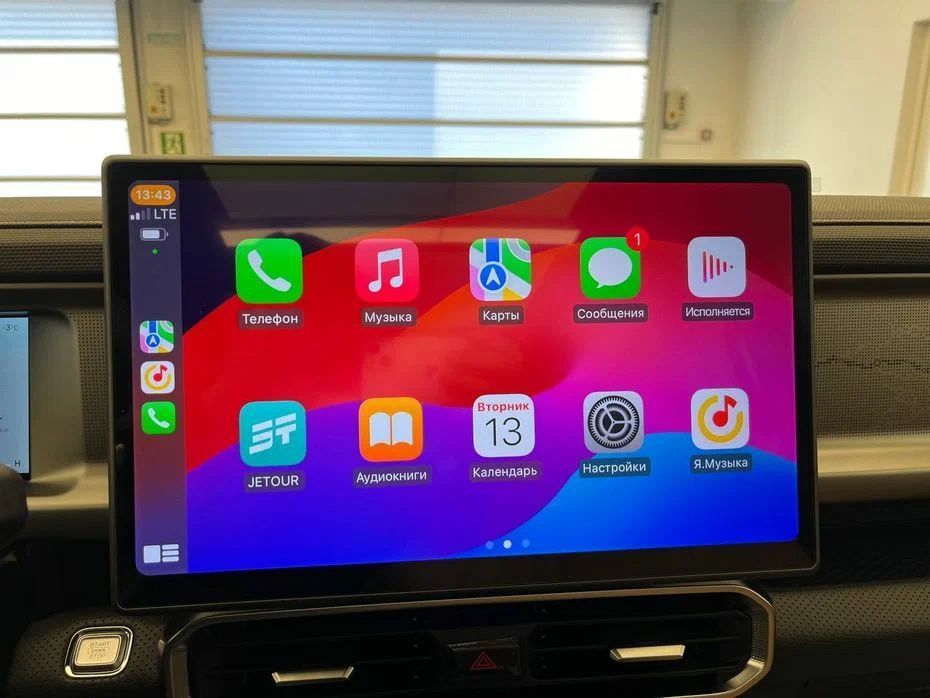 JETOUR T2 Expedition 2.0 РКПП, 2024 фото 19