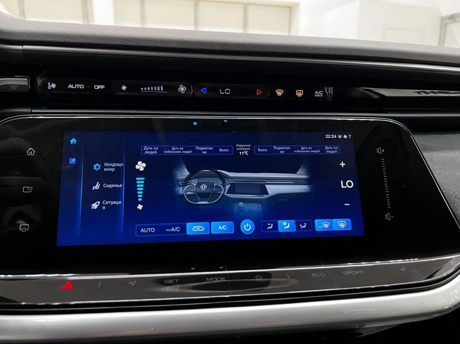 Dongfeng Shine Max Luxury 1.5 РКПП, 2024 фото 17