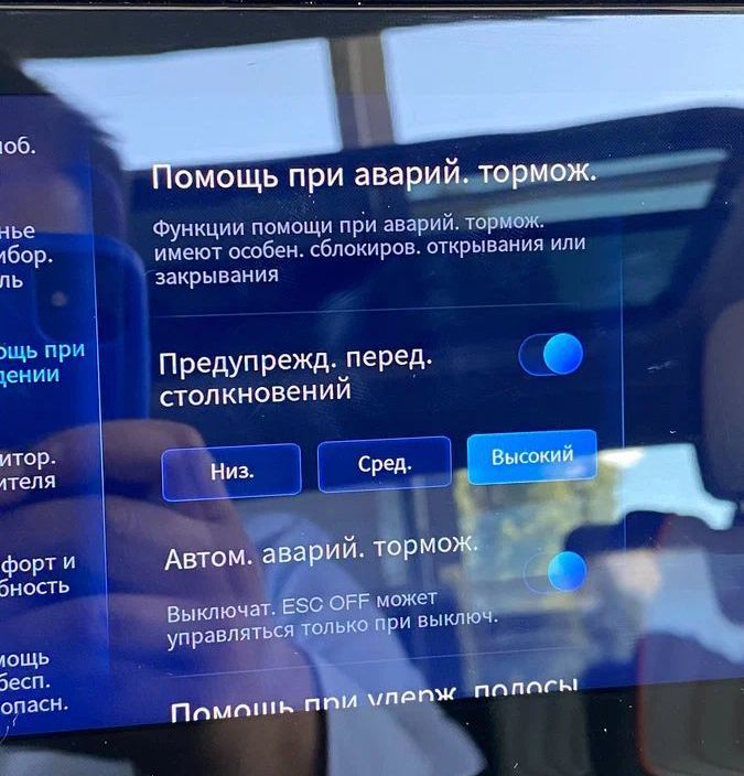 Dongfeng Shine Max Luxury 1.5 РКПП, 2024 фото 9