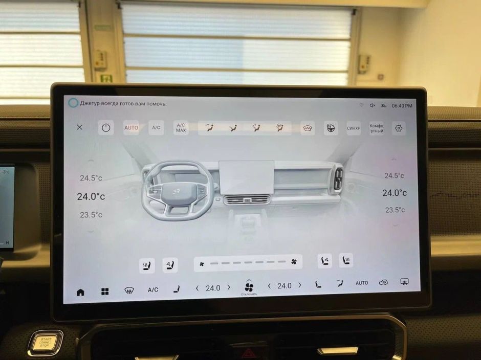 JETOUR T2 Expedition 2.0 РКПП, 2024 фото 9