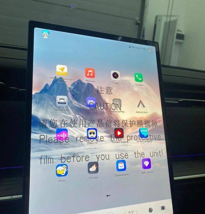 Jaecoo J7 Lifestyle 1.6 РКПП, 2024 фото 9