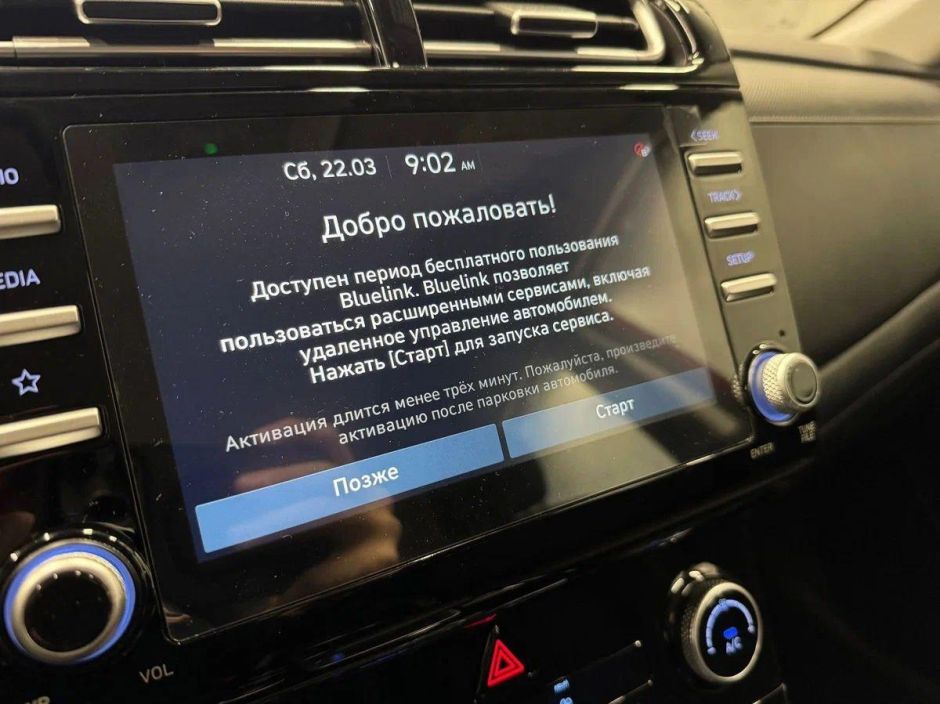 Solaris HC Lifestyle 2.0 АКПП, 2024 фото 7