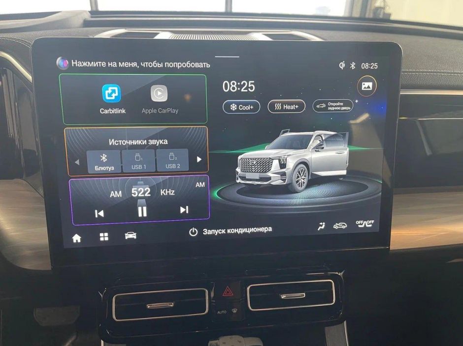 GAC GS8 GX Premium 2.0 АКПП, 2024 фото 18