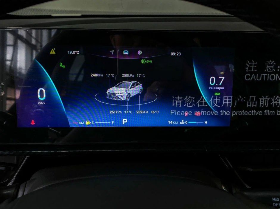 Omoda S5 GT Neo 1.6 РКПП, 2024 фото 17