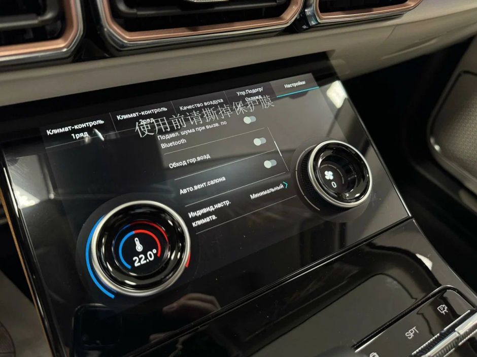 JETOUR X70 Plus Premium 1.6 РКПП, 2024 фото 7