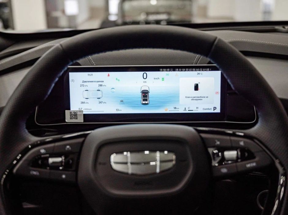 Geely Cityray Luxury 1.5 РКПП, 2024 фото 10