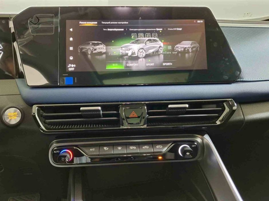 GAC GS3 GL 1.5 РКПП, 2024 фото 18