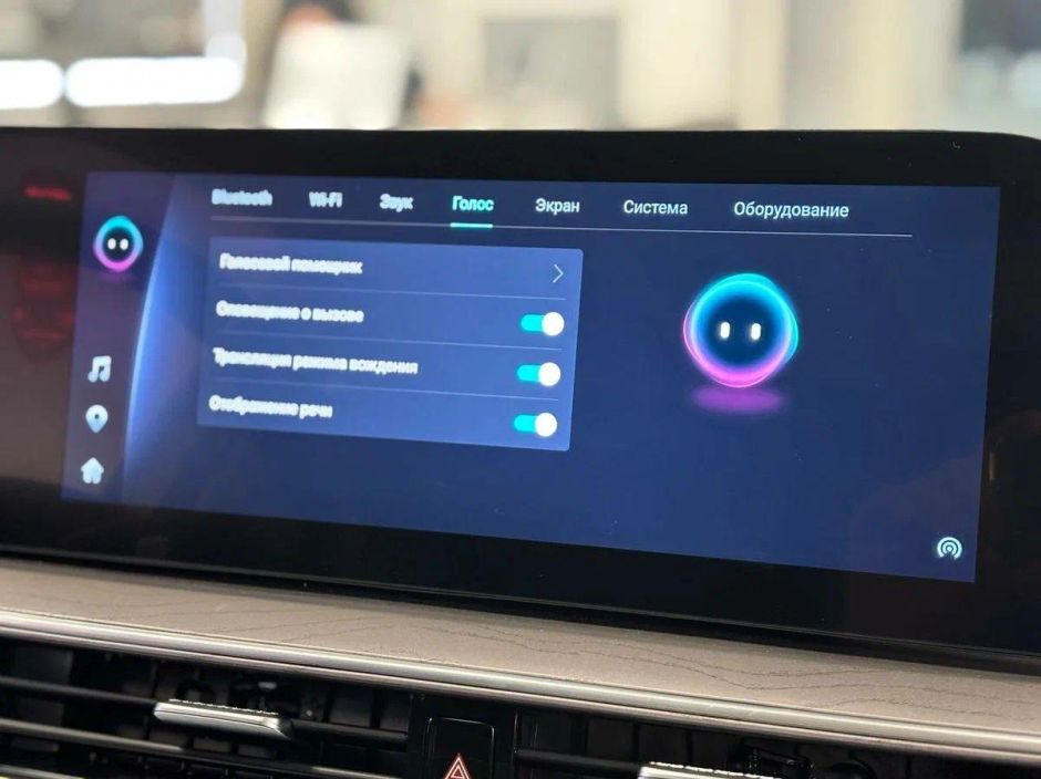 Chery Arrizo 8 Ultimate SE 1.6 РКПП, 2024 фото 11