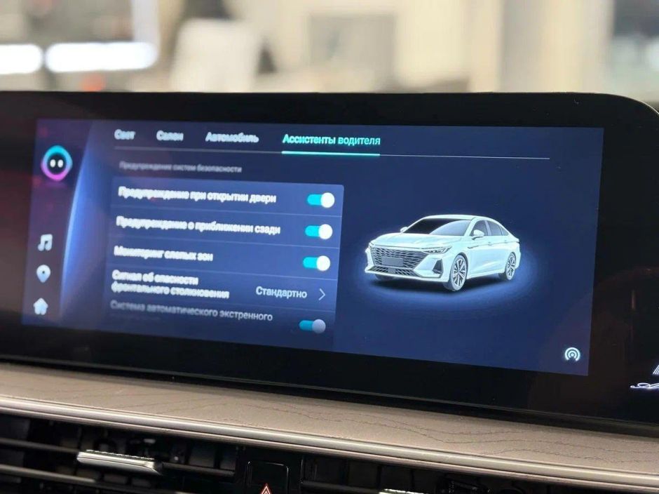 Chery Arrizo 8 Ultimate SE 1.6 РКПП, 2024 фото 12