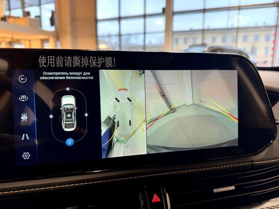 FAW Bestune B70 Prestige 2.0 АКПП, 2024 фото 12