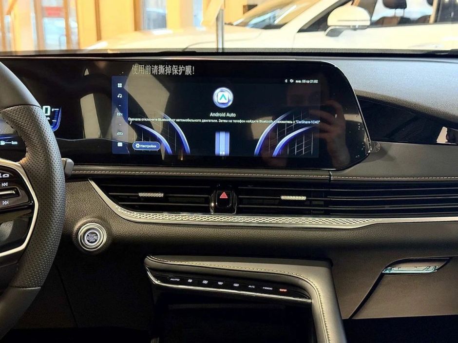 FAW Bestune B70 Prestige 2.0 АКПП, 2024 фото 14