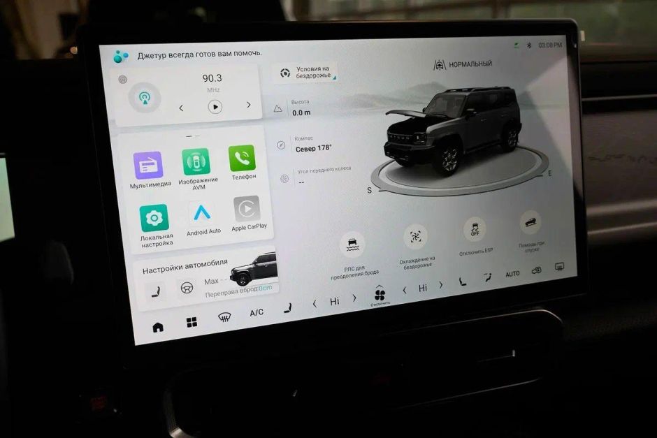 JETOUR T2 Discovery 2.0 АКПП, 2024 фото 7