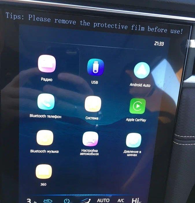 JAC J7 Tech 1.5 CVT, 2024 фото 9