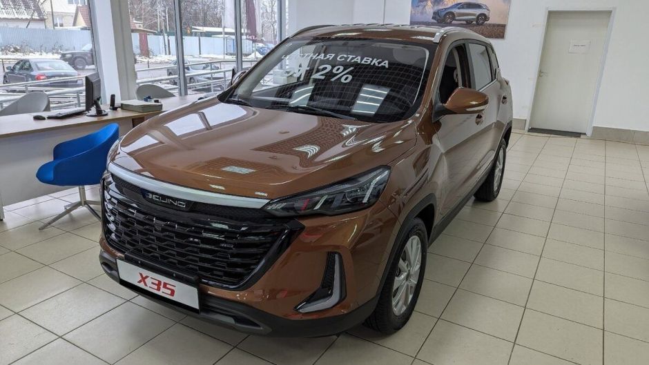 BAIC X35 1.5 CVT, 2024 фото 1