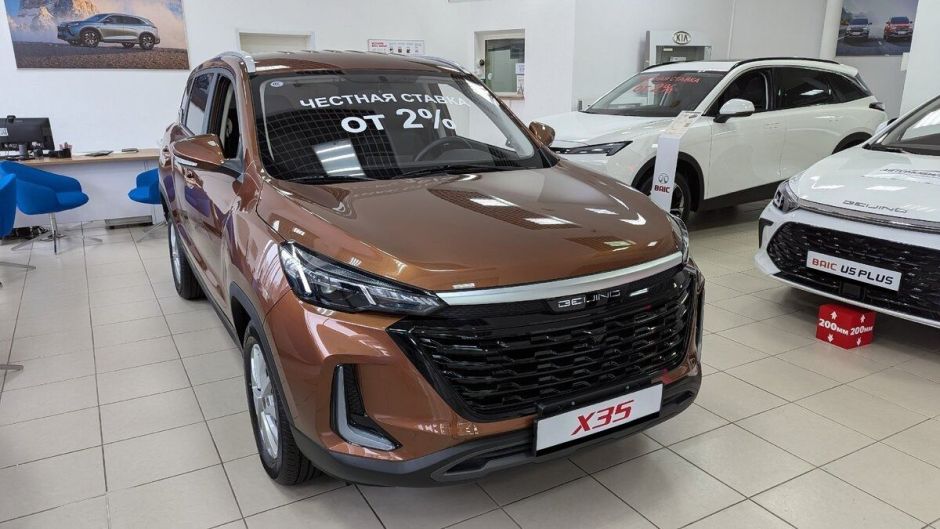 BAIC X35 1.5 CVT, 2024 фото 2